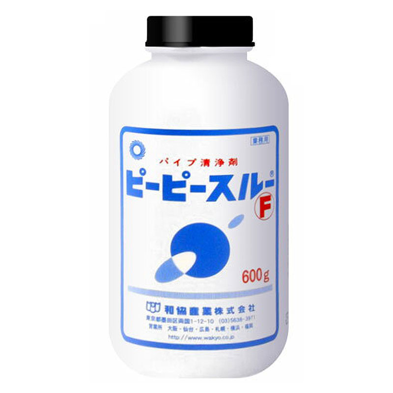 累計80,000個突破 ピーピースルーF 600g 業務用排水管洗浄剤 正規販売店 【和協産業の強力 ...