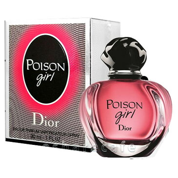 【Dior】クリスチャンディオール プワゾンガールEDP 30ml【プアゾンガール】【60サイズ】【コンビニ受取対応商品】 (6018685)