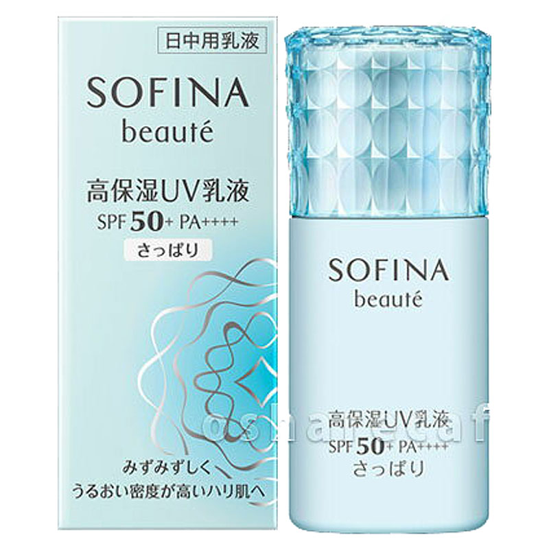 【クーポン配布中】花王ソフィーナ ソフィーナボーテ 高保湿UV乳液 (さっぱり) 30ml SPF50+ PA++++ 【SBT】 (6019834)【NIM】