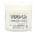 アイボン産業 すけるくんコート液(水溶性) 100g【スイーツデコ/手工芸/クレイクラフト/造形材料/透明粘土/ネンド/ねんど】【SBT】 (6019989)