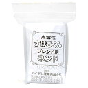 【クーポン配布中】アイボン産業 すけるくんブレンド用ネンド(水溶性) 250g【スイーツデコ/手工芸/クレイクラフト/造形材料/透明粘土/ネンド/ねんど】【SBT】 【あす楽対応_関東】即納(6019991)