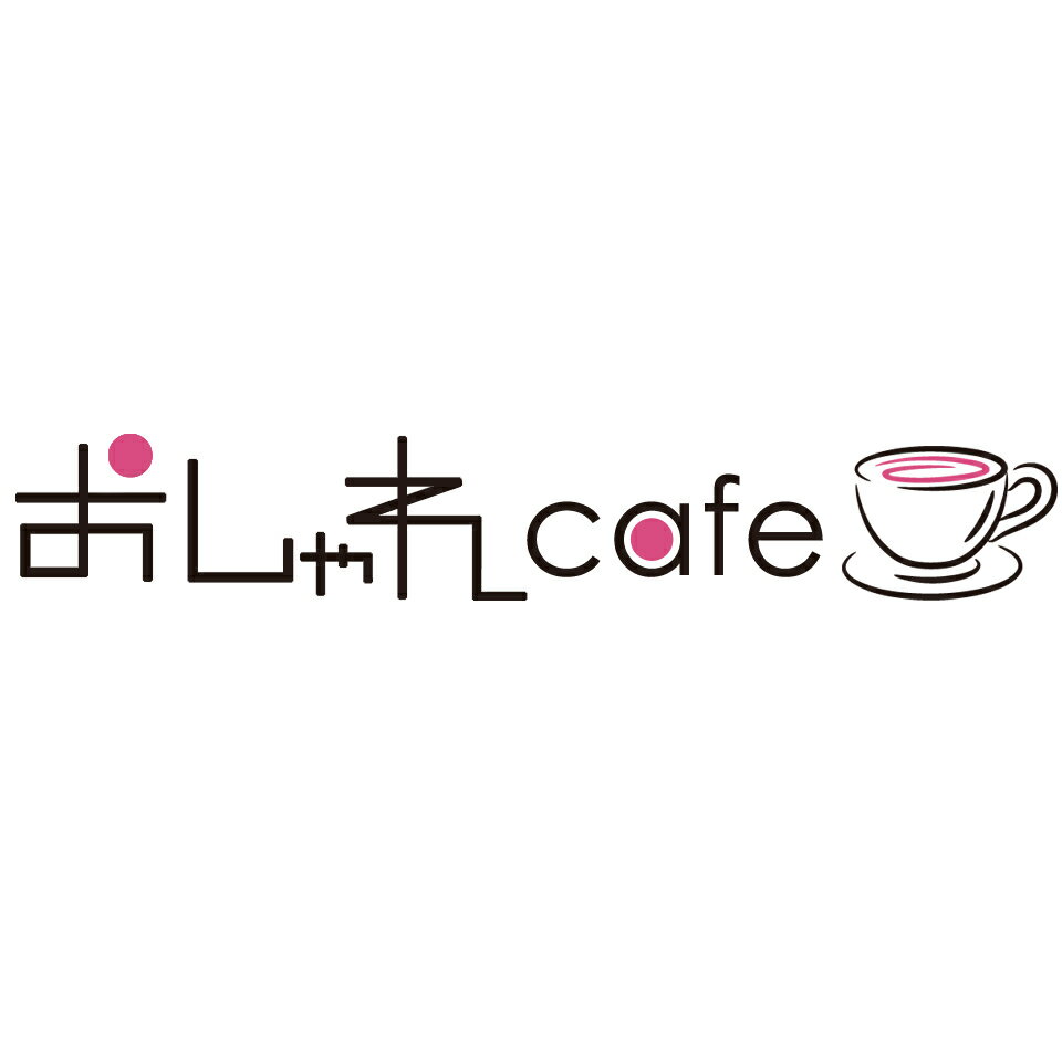 おしゃれcafe楽天市場店