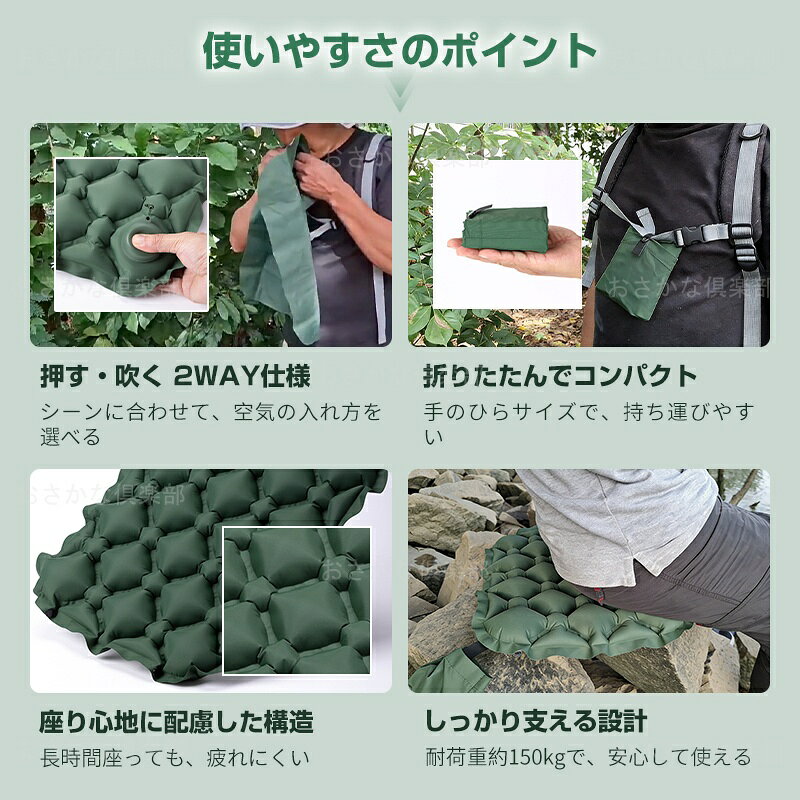 楽天1位【1年間保証】アウトドア クッション 折りたたみ エアークッション ポンプ付き 2個 携帯 座布団 スポーツ観戦 ポータブルクッション マット アウトドア キャンプ マット レジャーシート 折りたたみ 持ち運び お尻 コンパクト 運動会 日本語説明書付 osharecurabu-10028704 おさかな倶楽部 サンプル画像3