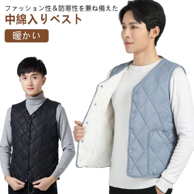 暖かい防寒メンズ起毛中綿ベストダウ...
