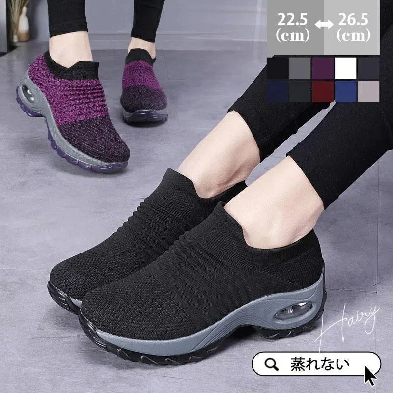 スリッポン スニーカー レディース 紐なしシューズ ニットスニーカー 厚底 歩きやすい 通気性 蒸れない..