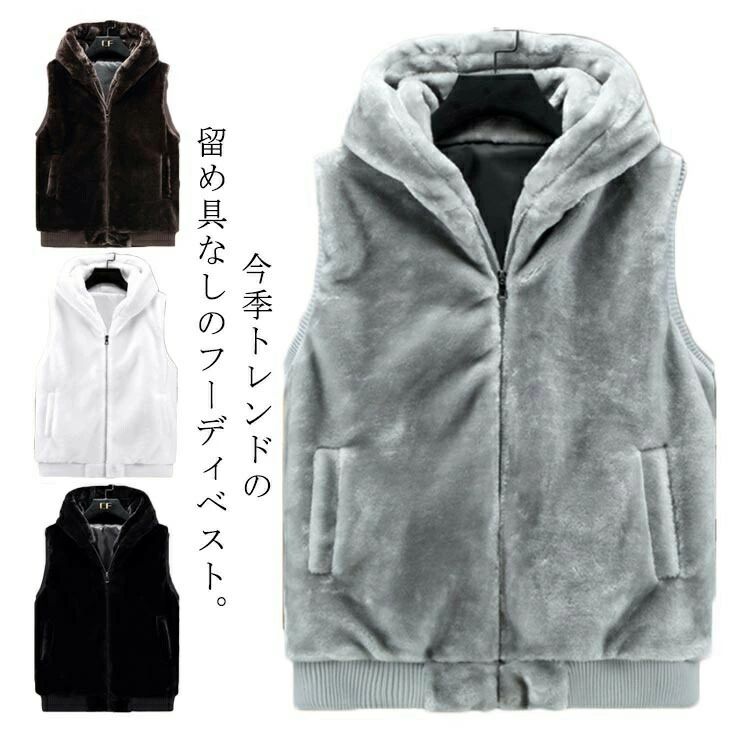 大人ファーファー秋冬ベストコーデベ...