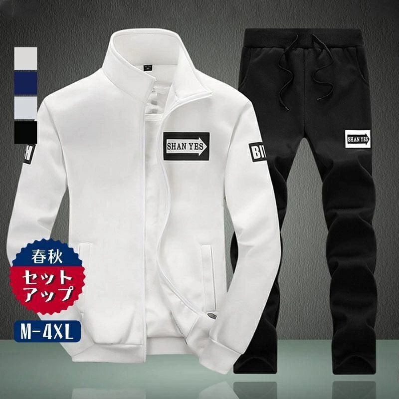 セットアップ メンズ 秋服 春物 ジップアップ パーカー ジャージ 上下 文字 スリム スウェットパンツ ゴルフウェア 部屋着 スポーツ おしゃれ