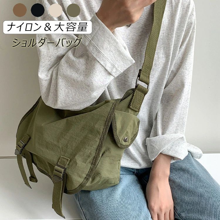 ナイロンバッグ ショルダーバッグ レディース 斜め掛け 軽量 ボディバッグ 男女兼用 ナイロン 肩掛け 肩掛 バック 鞄 カバン 斜めがけバッグ ハンドバッグ 大容量 カジュアル シンプル ショルダー 通勤 通学 軽い 旅行バッグ 大きめ 無地 黒 おしゃれ