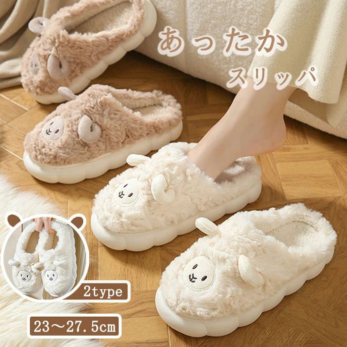 ルームシューズ レディース スリッパ 暖かい 洗える メンズ もこもこ ボア 裏起毛 かわいい スリッパ 滑り止め カップル 来客用 耳付き おしゃれ 冷え防止 寒さ対策 防寒 室内履き 室内用 屋内 暖か あったかふわふわ 柔らかい 秋冬 冬用 ギフト
