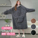 レディース パジャマ ルームウェア ファッション 着ぐるみ 大人用 お昼寝毛布 女性 もこもこ 部屋着 厚手 可愛い 長袖 ふわふわ 暖かい 冬用 もこもこ ワ...