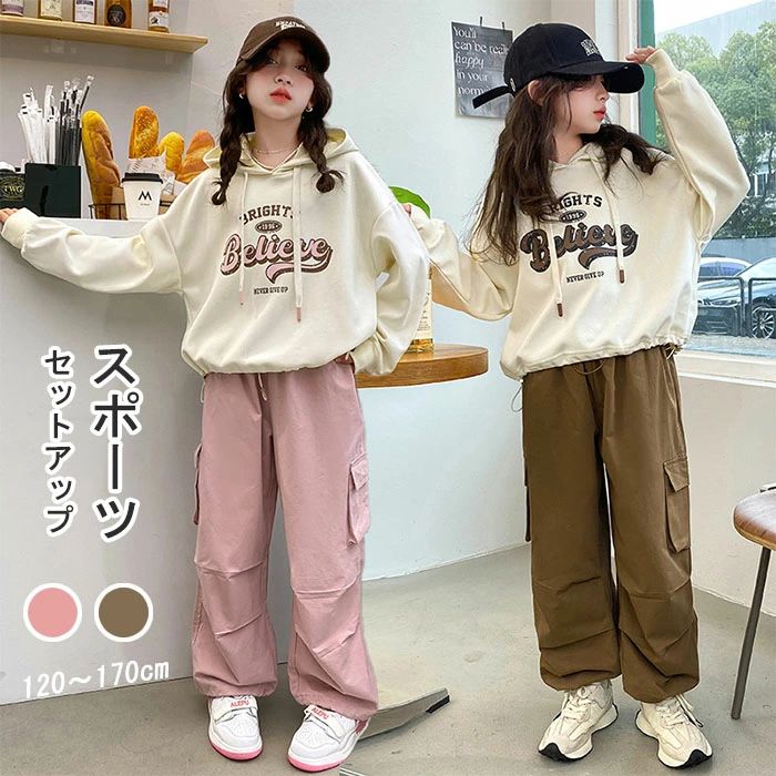 子供服 子ども用ジャージ セットアップ キッズ 女の子 長袖 クールネック 英字 プリント ポケット 春秋 新作 上下セット トップス パーカー ロングパンツ スポーツウェア 運動着 おしゃれ ゆったり カジュアル かわいい カーキ ピンク 120cm-170cm