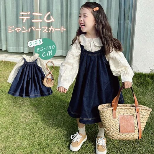 ジャンパースカート デニム 女の子 オールインワン キッズ デニム ジャンスカ サロペット ノースリーブ..