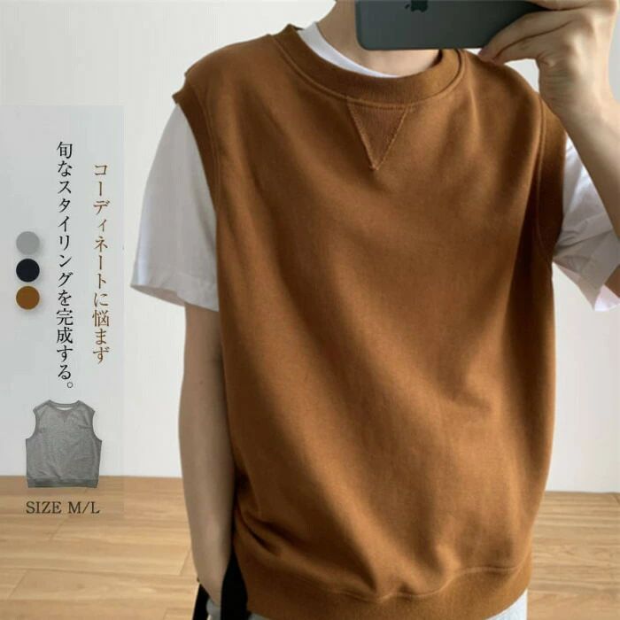 ベスト スウェット ベスト レディース 春 サマーベスト トレーナー おしゃれ カットソーベスト ゆる スウェットベスト トップス クールネック プルオーバー コットン 大きいサイズ 春 夏 秋 冬 体型カバー ゆったり 大人可愛い 重ね着 レイヤード グレー