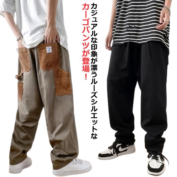 韓国服 ワークパンツ チノパンツ カーゴパンツ 秋 カーゴ パンツ 大きいサイズ ウエストゴム メンズ イージーパンツ 春 夏 韓国 冬 ファッション ミリタリー 太め ゆったりパンツ 長ズボン おしゃれ メンズ モカ