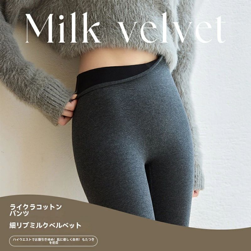 【送料無料】 ハイウエスト シームレス レギンス レディース 秋冬 モダークロス 保温 裏起毛 外出用