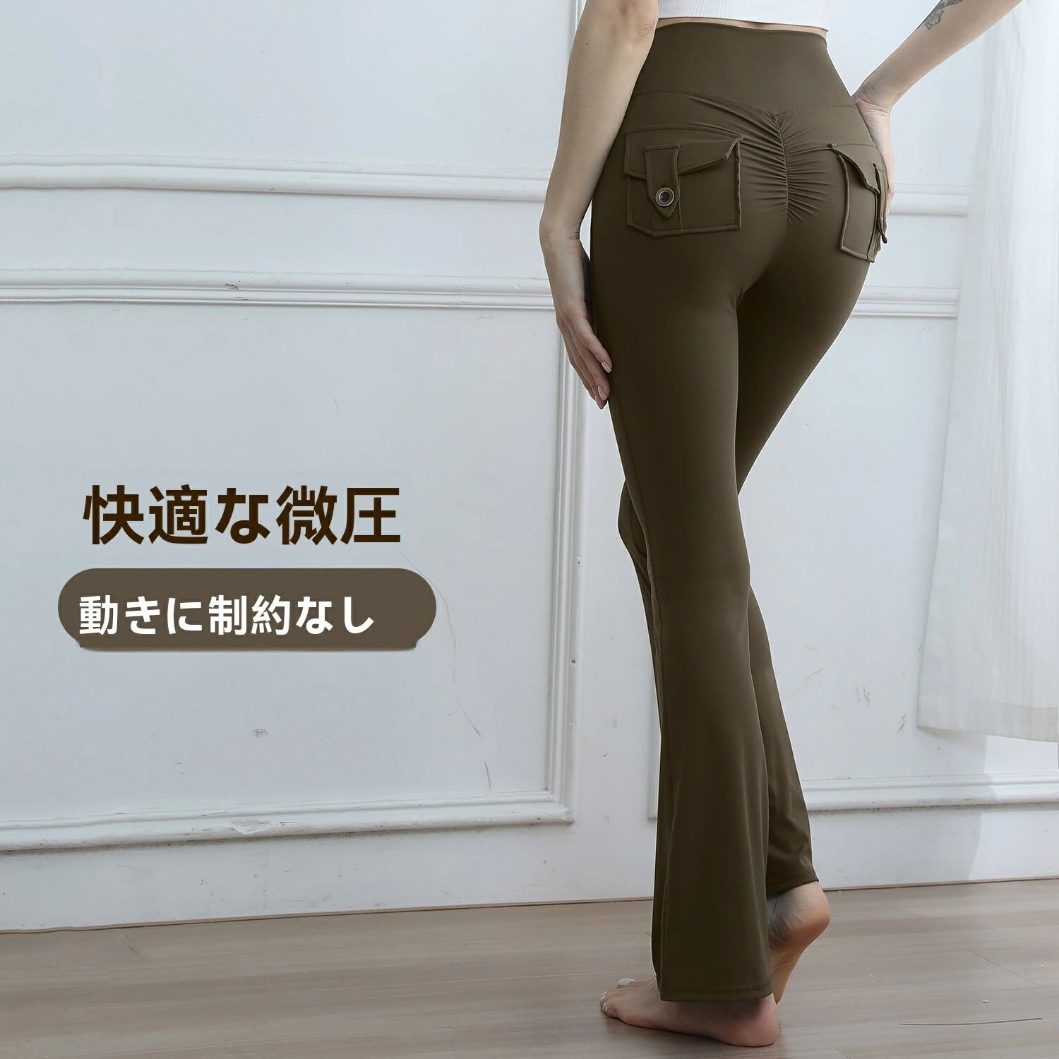 【送料無料】ハイウエスト カーディガンパンツ レディース トレーニング ガードル ヒップアップ フィットネス 秋冬