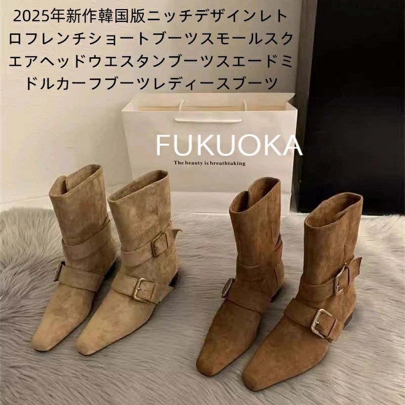 2025秋冬新作｜韓国風×フレンチレトロ！スエード中筒ショートブーツ｜小顔＆脚長見えの小方頭ウエスタンフレンチ風 ブーツ 小柄女子小顔効果 ブーツ 厚底ショートブーツ レディース 秋冬スエード素材が秋冬らしい柔らかさを演出。街でも映える一足