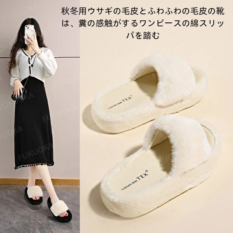 【送料無料】ふんわり ウサギモチーフ スリッパ レディース 秋冬 室内外用 履き心地 滑り止め ルームシューズ