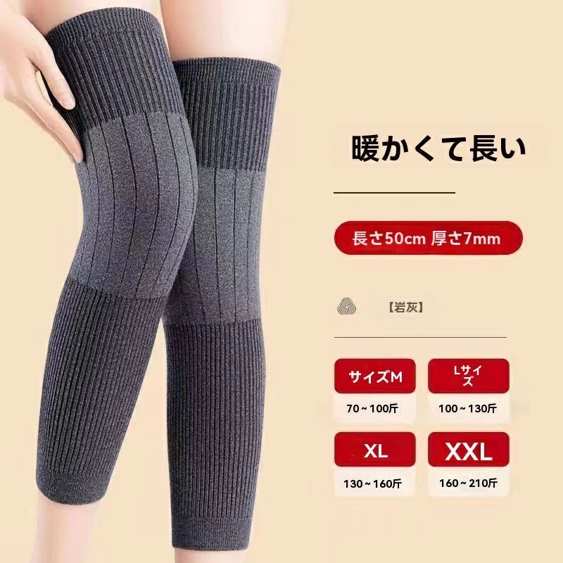 【秋冬用】カシミヤ膝サポーター 保温加厚タイプ 男女兼用 膝関節保護 膝冷え対策 高齢者向け 防寒防風 裏起毛