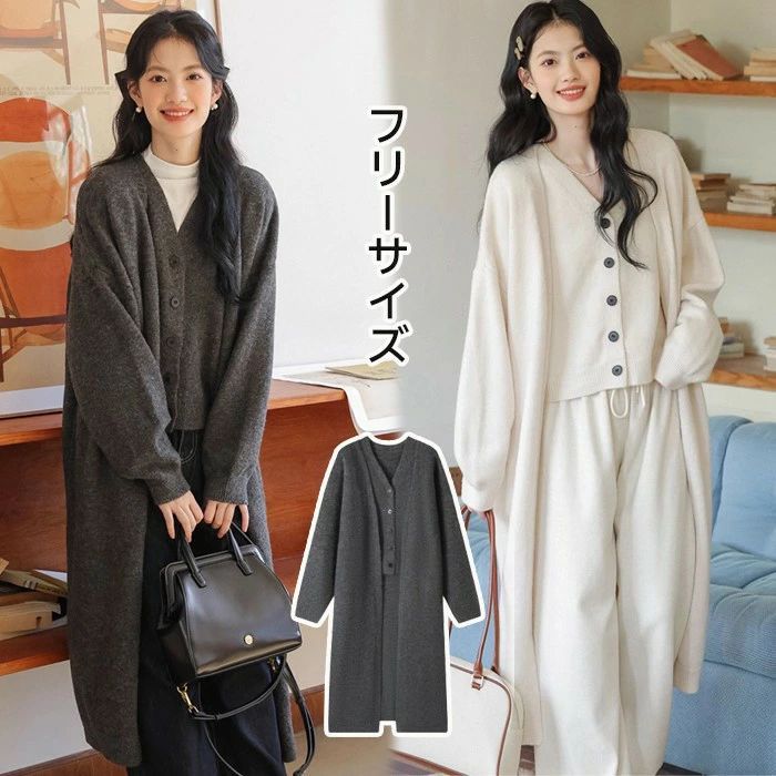 ニットカーディガン ニットベスト レディース カーディガン＋ベスト 2点セット ニットガウン セットア..