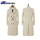 ロング トレンチコート メンズ ロングコート 男性用 春コート スプリングコート ビジネス フォーマル 春秋コート メンズコート 防風 アウター 大きいサイズ ...