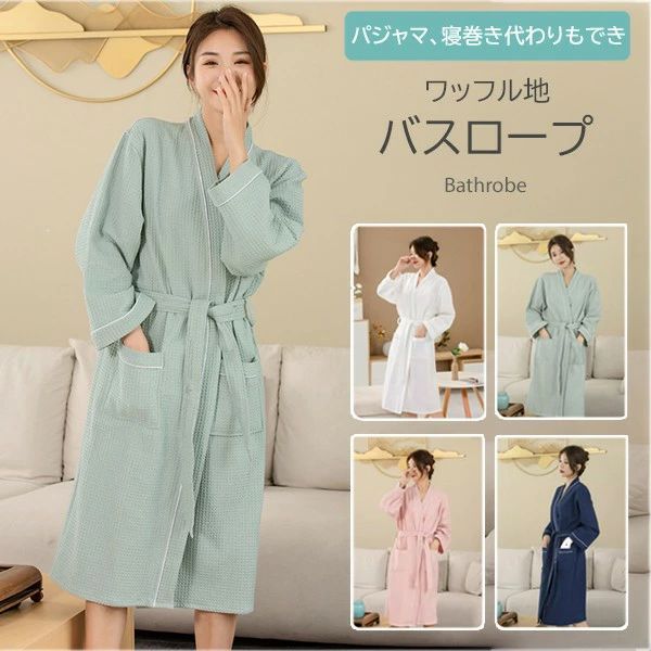 類似商品はこちら &#x2654;*.∴ペアパジャマ 冬 バスローブ メンズ レディー4,980円〜2重ガーゼ ガウン浴衣 パジャマ ルームウェ3,990円ペアパジャマ 冬 バスローブ メンズ レディー5,520円ペアパジャマ 冬 バスローブ メンズ レディー4,980円ペアパジャマ 冬 バスローブ メンズ レディー4,330円ペアパジャマ 冬 バスローブ メンズ レディー4,330円 セット内容 .&#9812;&#42611;&there4; バスロープ「記載のないアクセサリー、小物等は付属しません」 大事なお知らせ .&#10047;&#42611;&there4; #よくみて #コピーガード対策品 #TODOKANAI #サイズ違い #ABUNAI #やばい #コピー商品 ＃パクり ＃ニセモノ 素材 .&#9812;&#42611;&there4; 綿100％ カラー .&#9812;&#42611;&there4; グリーン/ピンク/ホワイト/ネイビー サイズ (cm) .&#9812;&#42611;&there4; M/肩幅47 バスト106 着丈105L/肩幅50 バスト116 着丈110XL/肩幅53 バスト126 着丈115SAGI/コピーガード/対策品/TODOKANAI/フェイク写真/ABUNAI/この商品/激ヤバ/コピー商品/パクり/ニセモノ※表記寸法と実寸値の多少の誤差はご容赦ください。 商品番号 (cm) .&#9812;&#42611;&there4; d1008d7 送料 .&#9812;&#42611;&there4; ★1点 880円(北海道・九州・沖縄・離島除く)商品を複数ご注文の場合の送料は、下記の表を参照してください。 ※SALE品など、他商品との同梱発送不可の商品と合わせてご購入の場合、送料の計算が異なりますのでご注意ください。 注意事項 .&#9812;&#42611;&there4; ●ページの閲覧環境によって、掲載写真と実際の商品の色合いが異なる場合があります。 ●モデルに小物を使う場合がございますが、商品に含まれませんので、セット内容をご確認ください。 ●製造過程・出荷過程の間に出来た細かなキズ・ヨゴレなどある場合がございます。細かい部分まで気になさる方は、ご購入をご遠慮ください。 ●商品の仕様は、製造元の都合により予告なく変更や突然の欠品等で商品手配の遅れや手配ができない場合がございます。 ●お届けした商品に不備がございましたら、お届け後5日以内にご連絡ください。早急に対応させていただきます。なお期日を過ぎた場合はお受け致しかねます。 ●土日祝祭日のご注文およびお問い合わせへの弊社からのご連絡は、翌営業日となります。 ●海外製品のため、詳細タグなし。 ●配送の関係上、ラッピング対応は受け付けておりません。 会社・学校・団体でご購入のお客様 発送の際、ご担当者様のお名前（フルネーム）が必要となります。 登録情報のお名前を、会社名や団体名のみでご登録されている場合、ご登録名をご担当者様のお名前にご変更していただくか、【備考欄】にフルネームでご記入願います。 【納品書や領収書につきまして】 当店では個人情報保護及び環境保全の為ペーパーレス化に取り組んでおりますので、お届けのお荷物に納品書（お買上明細書）は同封しておりません。ご了承くださいませ。 ご希望の場合、ご注文時【備考欄】にご記入願います。PDFファイルをメールにて添付いたします。 返品・交換・キャンセルについて サイズ間違い・イメージ違いなど、お客様都合によるキャンセルやご交換は原則として承っておりません。返品ルールに関しましては、リンク先ページをご覧の上、お気軽にお問い合わせください。 SIMILAR COLOR グリーン 緑 ピンク ホワイト ホワイト 白 ネイビー 紺