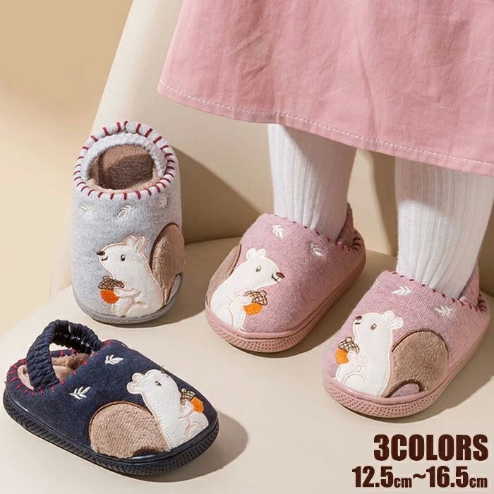 冬用ス あったか 秋冬用 子供靴 ボア モコモコ もこもこ ボアスリッパ ジュニアシューズ キッズスリッ..