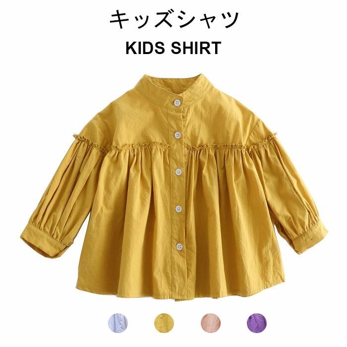 楽天おさかな倶楽部ゆっ 女児 シンプル おしゃれ 可愛い 秋冬 無地 長袖 女の子 ジュニア キッズ ブラウス SALE&半額商品多数&お得クーポン】シャツ