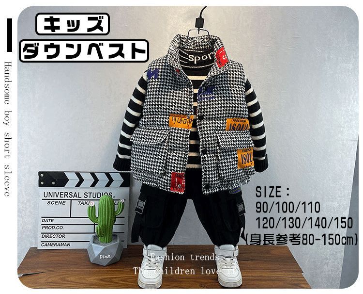 通園 キッズ アウター 千鳥格子 子供用 男の子 秋冬 キッズ服 軽量 子供服 防寒 ベスト ベビー服 女の..