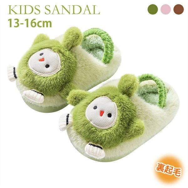 ボアスリ キッズ 暖かい 滑り止め 女の子 男の子 ルームシューズ 防寒 暖かい 秋冬 ベビー靴 裏ボア 子..