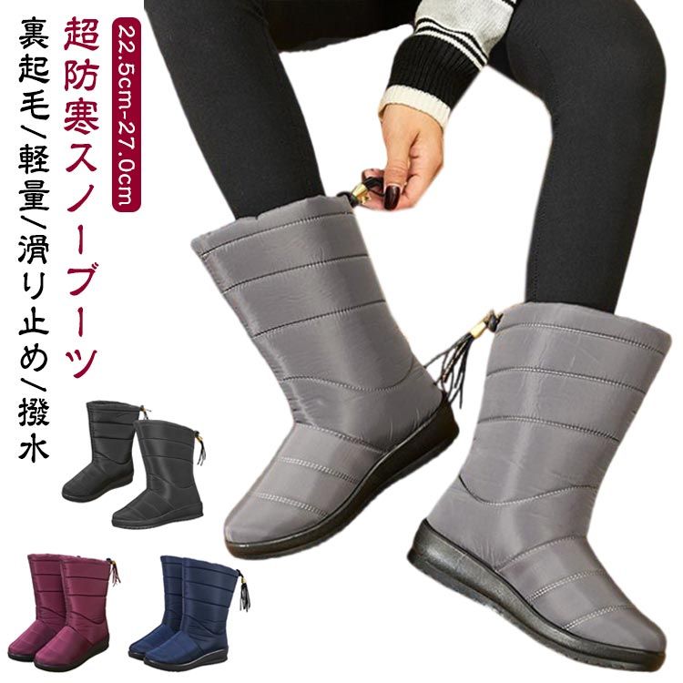 滑り止め アウトドア 靴 北海道 ショートブーツ スノーシューズ スノーブーツ 撥水 防水 防寒 秋冬 レディース ムートンブーツ
