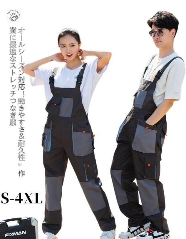 つなぎ 背中ゴム仕様 オールシーズン対応 セットメンズ 耐久性抜群 通気性 春夏秋冬 大容量ポケット ス..