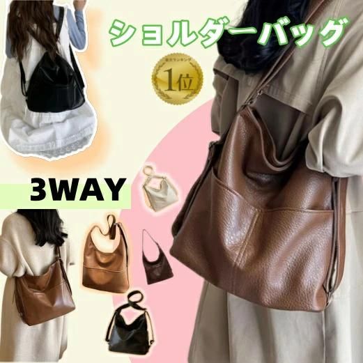 超軽量 肩掛け トートバッグ 斜め掛け 斜め掛けバッグ バッグ リュック 軽量 バック 3way レディース 大容量 レディース(4)