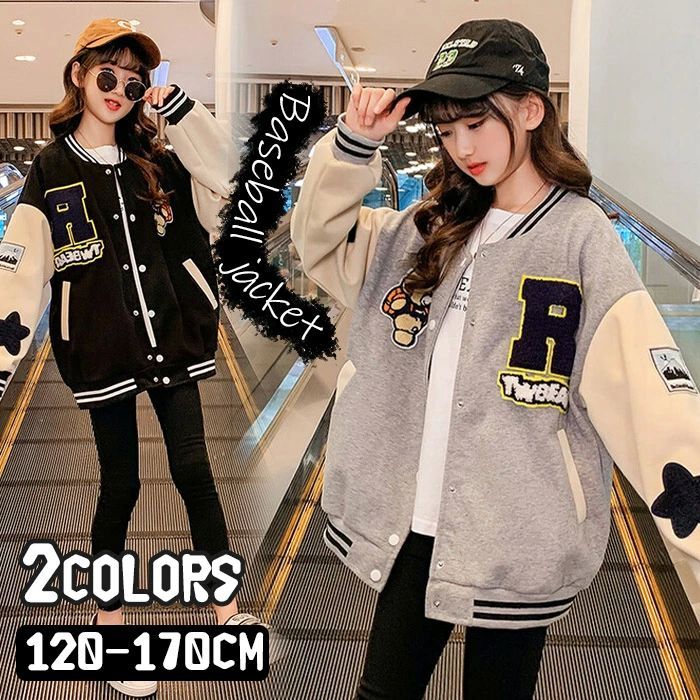 シ 野球服 子供服 通気性抜群 コート ブルゾン ジャンパー ジュニア キッズ アウター スプリングコート 女の子 長袖 ジャケット