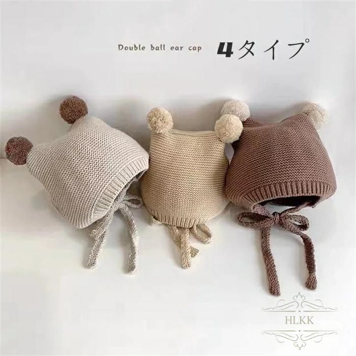 子供 ベビーキャップ ベビー キャップ 秋 男の子 赤ちゃん ニットキャップ 女の子 べビー 帽子 ベビー帽子 冬 ベビー服