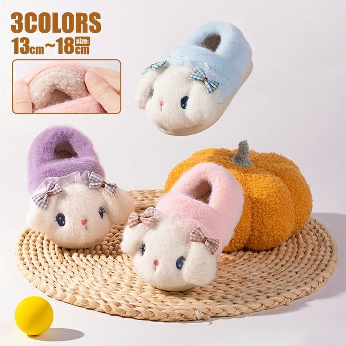 うさぎ ラビット 厚底 靴 室内履き 男の子 女の子 履きやすい 滑り止め 部屋履き 冬 スリッパ ルームシ..
