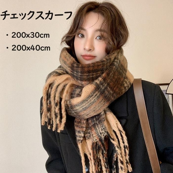 チェックスカーフ レディース もこもこ マフラー おしゃれ 秋冬 防寒 防風性 暖かい 可愛い 通勤 日常 ..