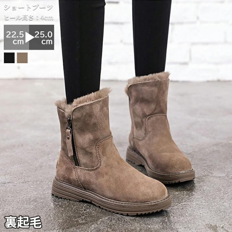 春秋冬 スェード調 PUブーツ レディース ジップ ムートンブーツ 裏起毛 あったか アンクルブーツ 冬対策 スノーブーツ 寒さ対策