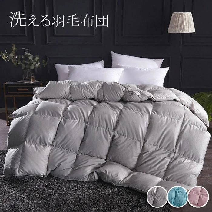 シンサレート かけふとん シングル セミダブル 暖か布団単品春秋冬用 無地 かけ布団 洗える 清潔キルトケット 羽毛掛け布団 ひ