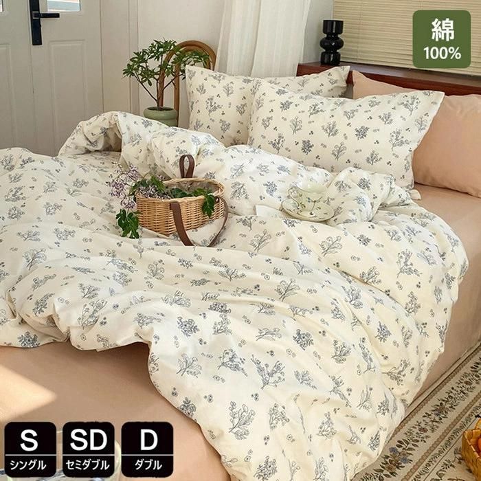 ベッド用品 おしゃれ シルクのような艶 掛け布団カバー 高品質 かわいい 3点4点セット 布団カバーセッ..