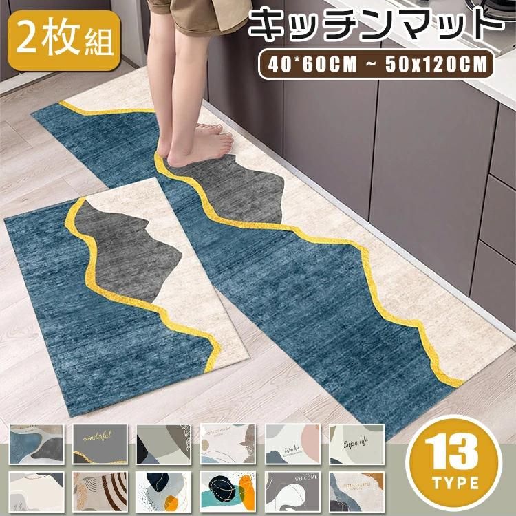 160 吸水吸油 洗える マット 北欧 春夏秋冬 高級感 クッ キッチン用マット おしゃれ 120 台所マット 衝撃吸収 速乾吸水 キッチン