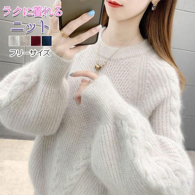秋新作 セーター ニット レディース 無地 ドルマン袖 クルーネック 長袖 ゆったり きれいめ トップス ..
