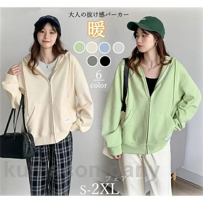 パーカー レディース 薄い スウェットパーカー プルオーバーパーカー プルオーバー 前ジップパーカー レディース トップス アウター レディース 女性 長袖 フー