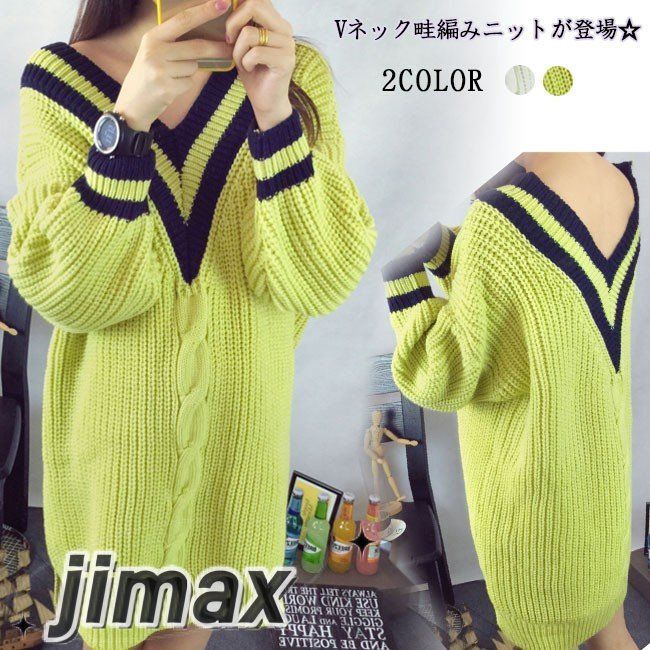 レディース ニット・セーター プルオーバー 大人 長袖 エレガント トップス ワンピース あったか 女の..