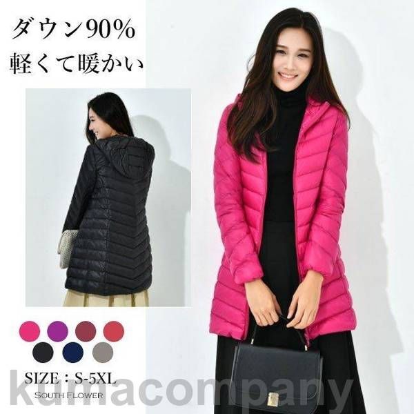 ダウンジャケットレディースダウンコ...