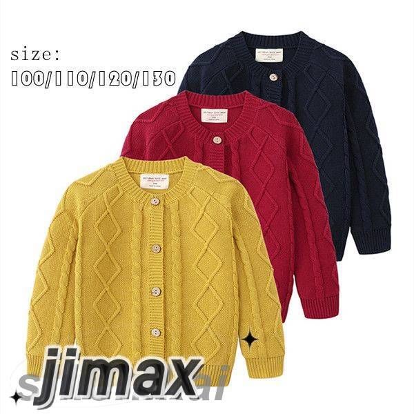 キッズ 長袖 セーター ベビー服 ニット スクールセーター 子供服 トップス カーディガン 可愛い キッズ..
