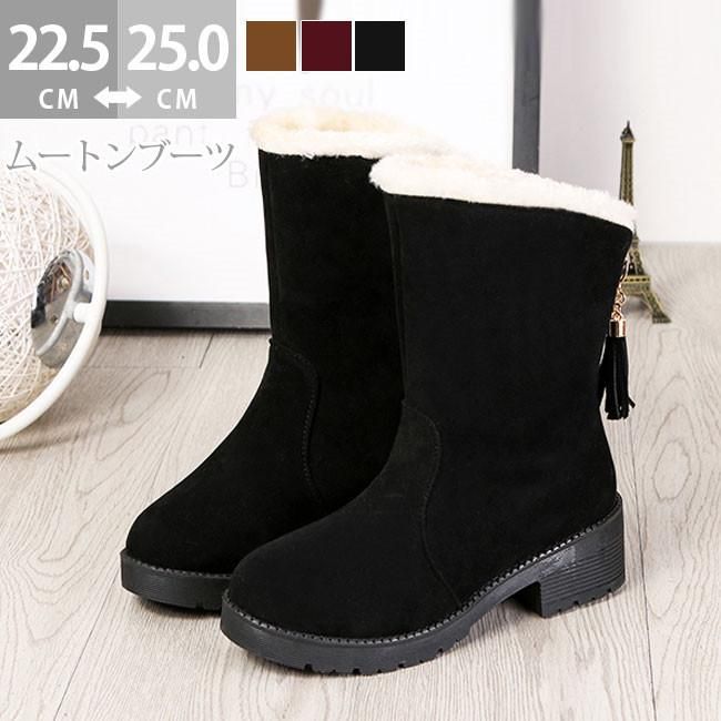 ブラック 厚底 もこもこ ブーツ 秋冬新作 レディース スノーシューズ ショートブーツ カジュアル 保温 裏ボア 定番 シューズ 靴 学 バレンタイン 2023...