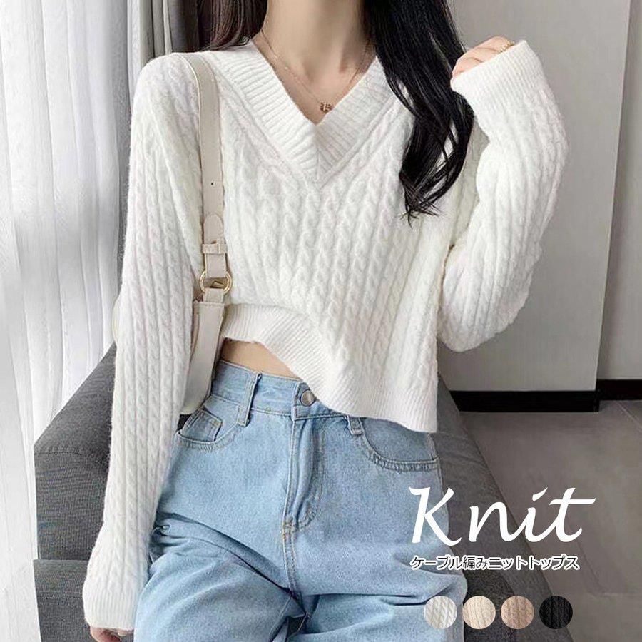 ケーブル編み Vネックニット きれいめ バレンタイン 2023 プレゼント