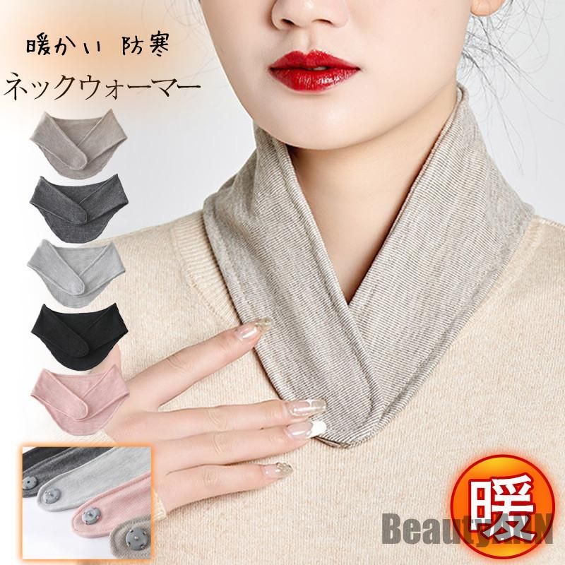 新生活 ネックウォーマー レディース スヌード マフラー ネックカバー シンプル 無地 カジュアル 保温 保護 暖かい ルームウェア 部屋着 オールシーズン プレゼント ギフト 贈り物 ホワイトデー お返し