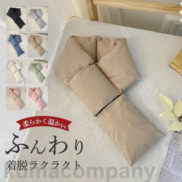 ネックウォーマー レディース メンズ ショール ダウン スカーフ 柔らかい 保温 防風 ネックガード 襟巻..
